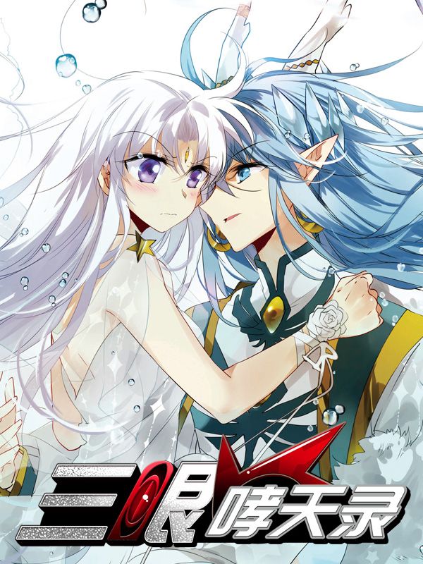 羞羞漫画免费漫画首页韩漫精选